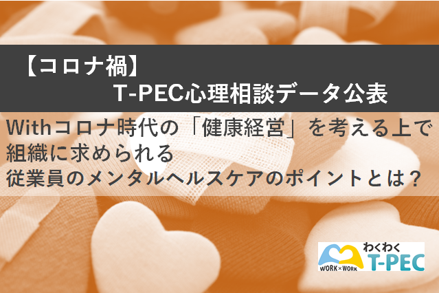 https://s3-ap-northeast-1.amazonaws.com/tpec-ownedmedia/image/contents/303/detail/01.png