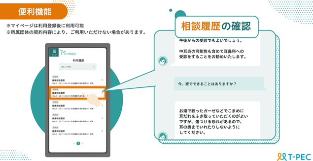 ダイアグラム
AI 生成コンテンツは誤りを含む可能性があります。