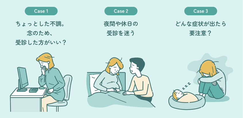 ダイアグラム が含まれている画像

妊娠期特有の症状