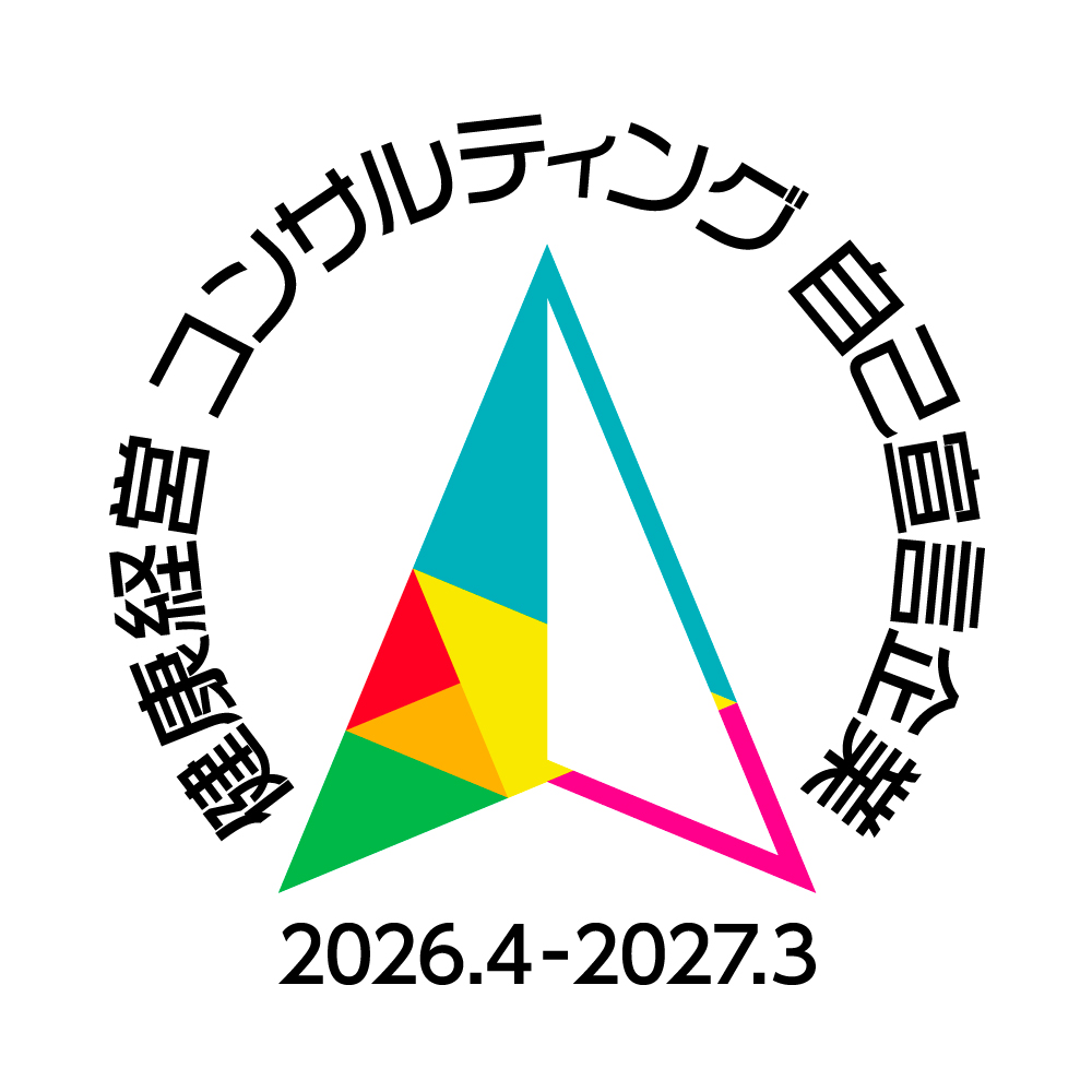 健康経営コンサルティング自己宣言企業ロゴ